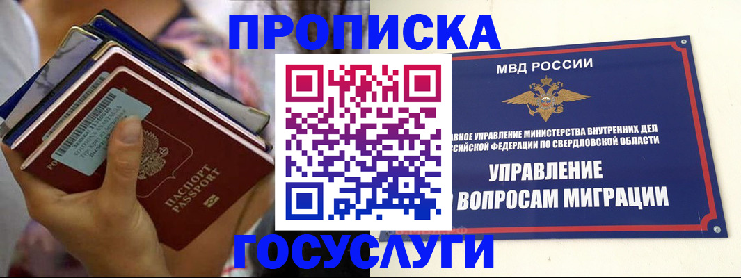 форма 3 в Волосово