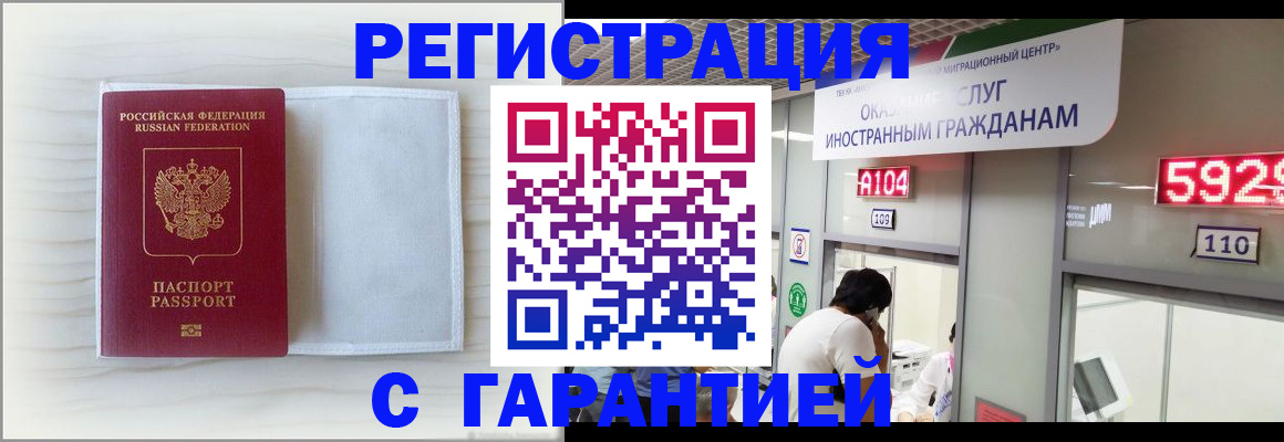 форма 3 в Волосово